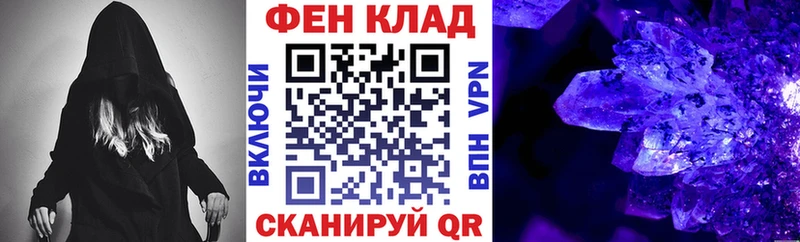 Amphetamine 98% дарнет шоп Починок