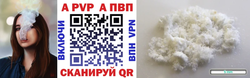 хочу   Починок  Alpha-PVP СК КРИС 