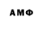 Амфетамин 98% Tcyplacov