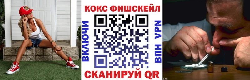 закладка Починок Cocaine Колумбийский
