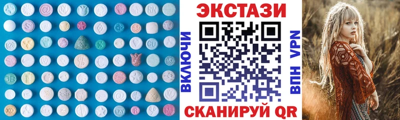 Экстази круглые  Починок 