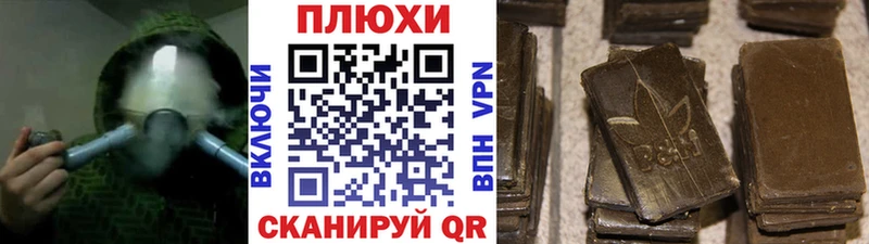 Гашиш VHQ Починок