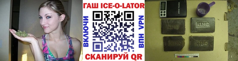 ГАШИШ хэш Починок