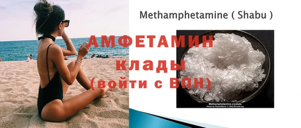 ПСИЛОЦИБИНОВЫЕ ГРИБЫ Нягань