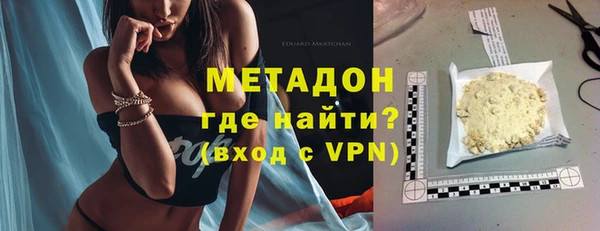 ALPHA-PVP Абаза