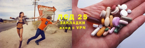 ALPHA-PVP Абаза