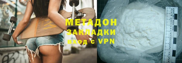 ALPHA-PVP Абаза