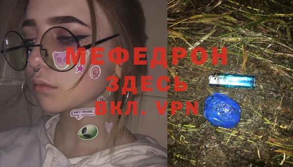 спайс Абинск