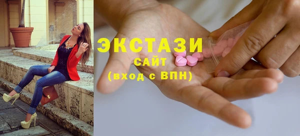 спайс Абинск