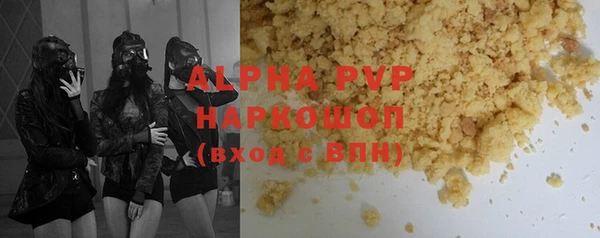 jwh Абдулино