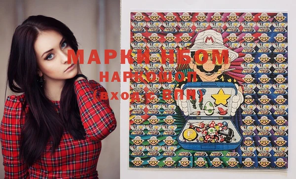 спайс Абинск