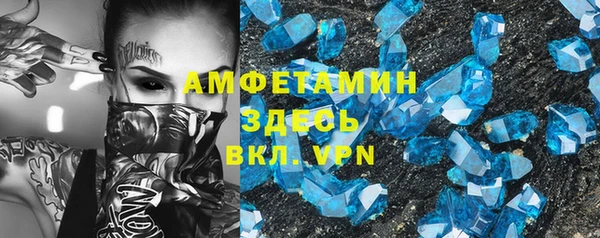 ALPHA-PVP Абаза