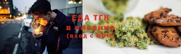 спайс Абинск
