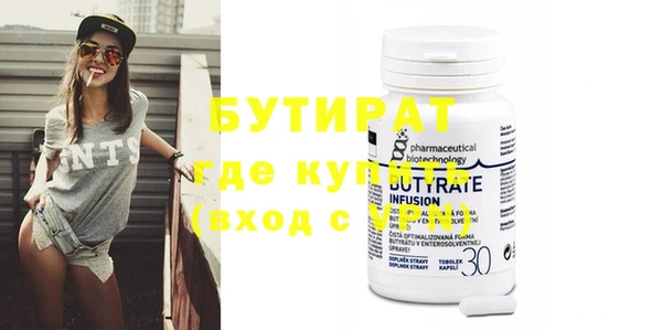 спайс Абинск