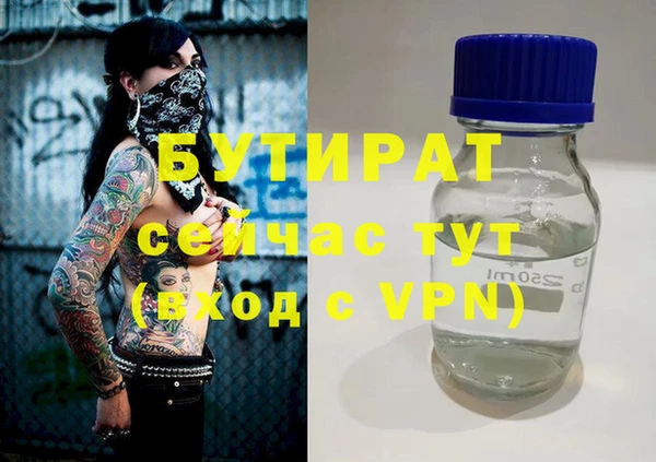 ALPHA-PVP Абаза