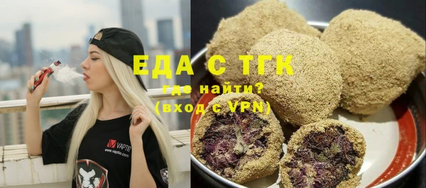 jwh Абдулино