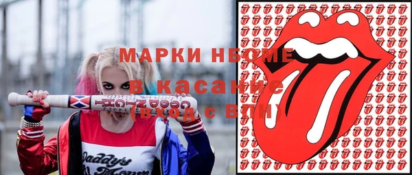 jwh Абдулино