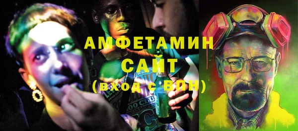 спайс Абинск