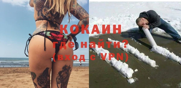 ALPHA-PVP Абаза