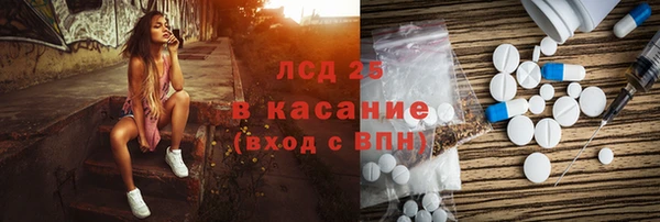 спайс Абинск