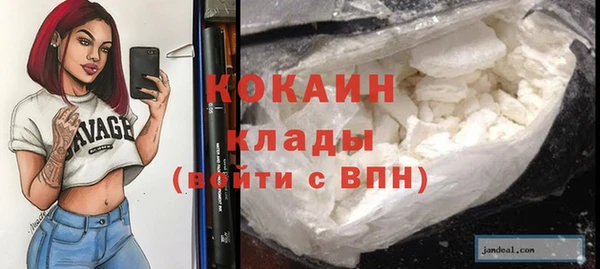 спайс Абинск