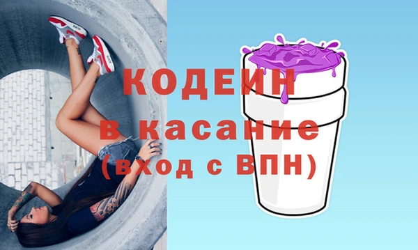 кокаин VHQ Няндома
