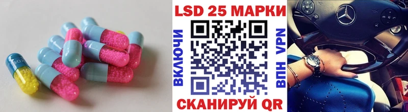 Лсд 25 экстази кислота  Починок 
