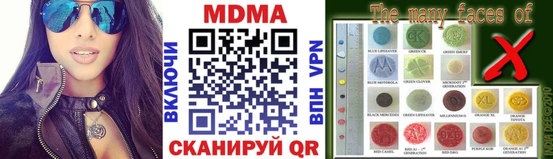 MDMA VHQ Починок